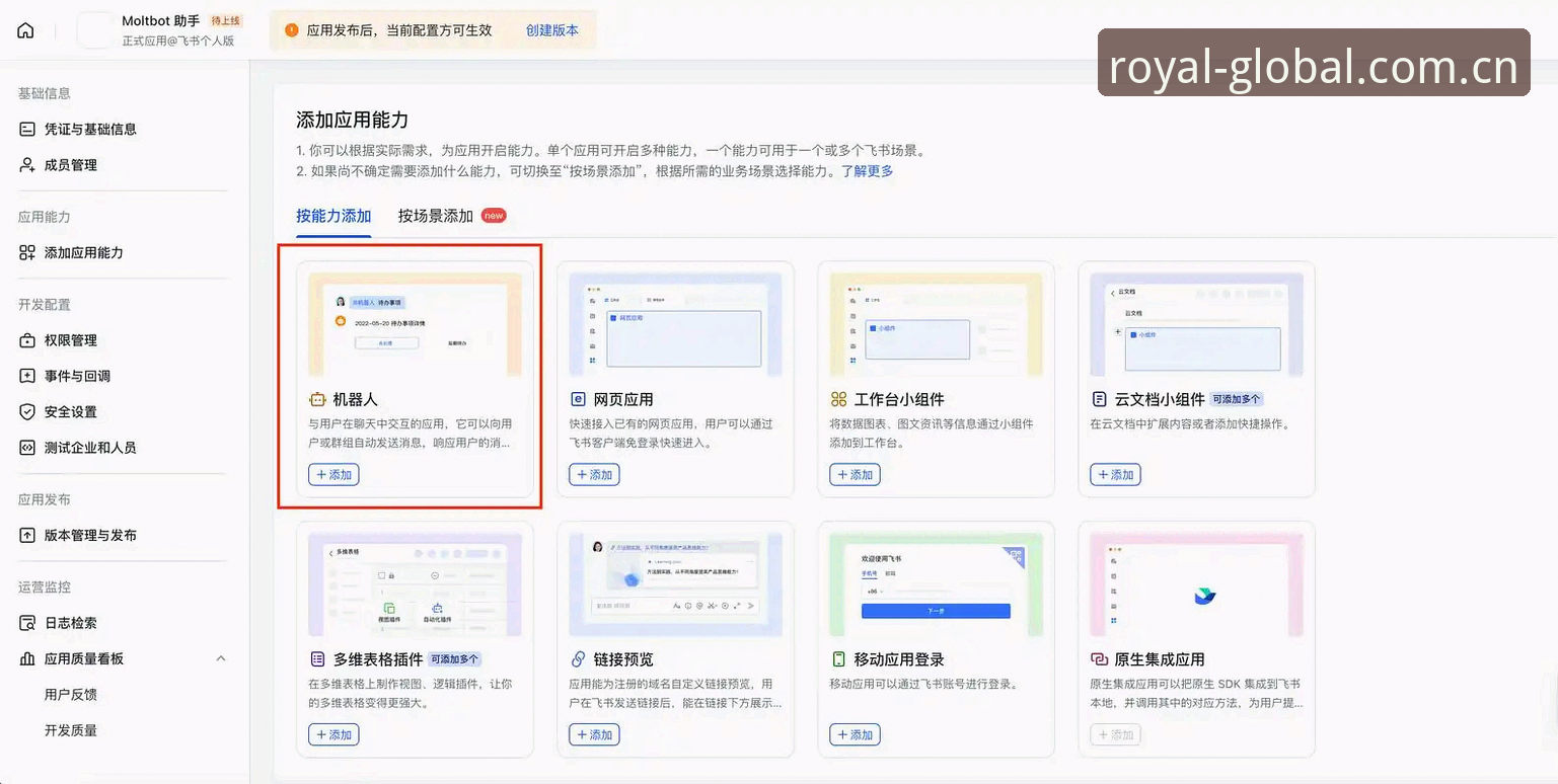 新手必看！皇家国际app ios下载安装全流程实战心得，来自资深用户张婉如的分享